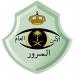 المرور:
      المركبات
      ذاتية
      القيادة
      تخضع
      لنظام
      المرور
      ويمكن
      تسجيلها
      وفق
      الضوابط
      المعتمدة