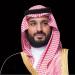الداخلية تنظم القمة العالمية للأمن والتقنية ومسابقة سيف
