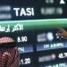 "تاسي" يستهل تعاملات أولى جلسات الأسبوع مرتفعاً 0.78% ​