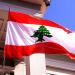 لبنان يتقدم بشكويين لمجلس الأمن حول اعتداءات الكيان الإسرائيلي