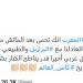 بعد
      الأداء
      التاريخي
      أمام
      البرازيل..
      ميدو
      يعلن
      دعمه
      للمغرب
      في
      مونديال
      2026