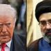 نيويورك
      تايمز:
      طهران
      أرجأت
      اللمسات
      الأخيرة
      للاتفاق
      لتفادي
      تزامنه
      مع
      عيد
      ميلاد
      ترامب