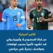 مباراة السعودية وأوروغواي قد تشهد تأخيراً بسبب توقعات بعواصف رعدية في ميامي