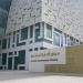 جامعة الكويت تشدد عقوبات الغش... والفصل عند تكرار المخالفة خلال الفصل الدراسي نفسه