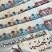 أبو
العطا
:
متوسط
المعاشات
5200
جنيه
وتفاوت
كبير
بين
الشرائح