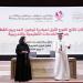 التعليم تختار 90 مدربا قطريا للمراكز التعليمية