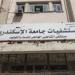 مفاجآت
      صادمة
      في
      تحقيقات
      النيابة
      حول
      ادعاءات
      طبيبة
      ضد
      مستشفى
      الشاطبي