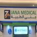 "جنى
الطبية"
تفتح
باب
الترشّح
لعضوية
مجلس
إدارة
الشركة
للدورة
القادمة
