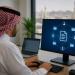 8 مبادئ للحوكمة وتبادل البيانات
