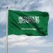 السعودية الـ13 عالميا والثالثة بين دول العشرين في تقرير التنافسية العالمية 2026