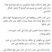 مالهاش
علاقة
بينا
ولا
بحالة
بنتي..
البلوجر
معاذ
ينفي
الصور
المتداولة
لابنته
المريضة