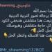 بعد
      بدء
      اللجان
      بخمس
      دقائق..
      شاومينج
      يحاول
      تحريض
      طلاب
      الثانوية
      العامة
      لتصوير
      امتحان
      الدين
      من
      داخل
      اللجان