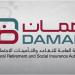 ضمان تطلق برنامج الرفاه المالي للمتقاعدين بالتعاون مع أكاديمية قطر للمال والأعمال