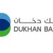  بنك دخان يعين مديري إصدار لصكوك AT1 مقومة بالدولار الأمريكي