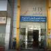 سهم
"إم
آي
إس"
يسجل
أعلى
مستوى
خلال
52
أسبوعاً
بدعم
ترسية
عقد
مع
"هيوماين"