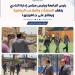رئيس
      جامعة
      حلوان
      يتفقد
      المنشآت
      والملاعب
      الرياضية
      بالنادي