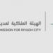 الهيئة
الملكية
للرياض
تطلق
المجموعة
الرابعة
من
محاور
الطرق
الدائرية
والرئيسة