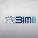 جمعية المهندسين القطرية تنظم قمة قطر لمعلومات البناء 2026