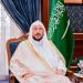 وزير
      الشؤون
      الإسلامية
      يوجّه
      بتخصيص
      خطبة
      الجمعة
      عن
      حسن
      العشرة
      بين
      الزوجين
