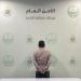 شرطة الباحة تقبض على مقيم لترويجه أقراصًا خاضعة لتنظيم التداول الطبي