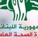 4257 شهيدا و12196 جريحا حصيلة العدوان الإسرائيلي على لبنان