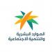 التفتيش
الذكي
يرصد
أكثر
من
240
ألف
مخالفة
في
منشآت
القطاع
الخاص