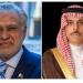 وزيرا الخارجية السعودي والباكستاني يستعرضان مسار التفاوض بين أمريكا وإيران