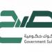 اليوم..
      بدء
      الاشتراك
      في
      إصدار
      منتج
      "صح"
      لشهر
      يوليو
      بعائد
      4.6%