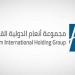 "أنعام القابضة" تعين مستشاراً مالياً للاستحواذ على 51% من "مسار العلا التجارية"