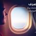 تطبيق جوال المصرف يوفر مجموعة من المزايا