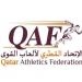 المنتخب القطري يشارك في البطولة الآسيوية لألعاب القوى تحت 23 عاما بالصين