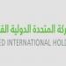 تراجع أرباح "تسهيل" إلى 48.22 مليون ريال خلال الربع الثاني للعام 2026