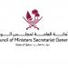 مجلس الوزراء يحاط علماً بإقرار الشورى لمشروع قانون بإصدار قانون المرور