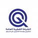العامة للتأمين تؤجل عموميتها إلى 15 يوليو