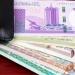 آخر تطورات سعر الجنيه السوداني مقابل الدولار في بنك الخرطوم المركزي