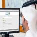 للمواطنين والمقيمين.. تعرف على طريقة الوصول لملفك الصحي ومعرفة مواعيدك الطبية