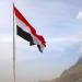  اليمن يدين الاعتداءات الإيرانية على دول خليجية والأردن