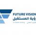 "رؤية
      المستقبل"
      توقع
      عقداً
      مع
      جامعة
      الأمير
      مقرن
      لتشغيل
      منصة
      تعليم
      إلكتروني