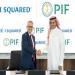 "آي سكويرد" العالمية تبحث فرص استثمارات بملياري دولار في شركات تابعة لـ PIF