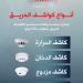 الدفاع
      المدني:
      كواشف
      الحريق
      خط
      الدفاع
      الأول
      للحد
      من
      الخسائر
      وحماية
      الأرواح