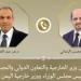 وزير الخارجية يبحث هاتفيا مع نظيره اليمنى مستجدات الأوضاع بالجمهورية اليمنية