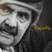 "الجزيرة والمؤسس".. وثائقي يروي رؤية استثنائية للأمير الوالد  غيّرت مسار الإعلام العربي