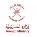 سلطنة عمان تدين التهديدات الصاروخية تجاه المنطقة الجنوبية من السعودية