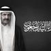 الأمير الراحل جعل قطر ملاذا للمستضعفين