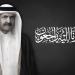 المركز القطري للصحافة: الأمير الوالد.. نهضة صحفية وإعلامية صنعت قوة قطر الناعمة