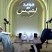 يوسف
بطرس
غالي:
مبارك
قال
لي
عن
قانون
الضرائب
"لو
ما
نفعش
رقبتك
هتطير"
ووافقت
لأني
كنت
عارف
إنى
هنجح