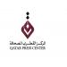 المركز القطري للصحافة يدين استمرار الاعتداء الإيراني على قطر