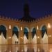 مواقيت
الصلاة،
موعد
أذان
العشاء
اليوم
الجمعة
في
القاهرة
والمحافظات