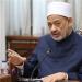 الأزهر
يوافق
على
إنشاء
معهد
للخط
العربي
والزخرفة،
تعرف
على
الهدف
ومدة
الدراسة