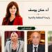 العربية
للحوار
تناقش
"الصدمة
الثقافية
وسيكولوجية
التكيف"